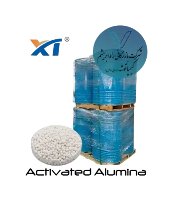 اکتیو آلومینا - کیمیا توشه