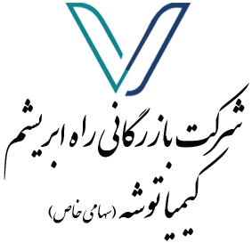 لوگوی شرکت بازرگانی راه ابریشم کیمیا توشه