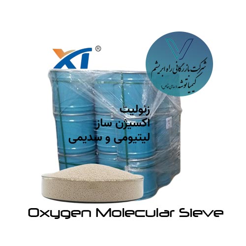 زئولیت اکسیژن ساز - 02